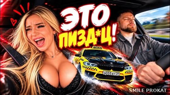 Кадр из видео: BMW M5 — таксую для души